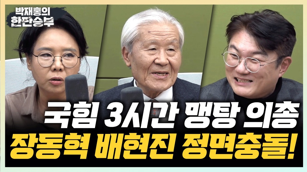 🔴LIVE [생방전 다시보기] 김용남 