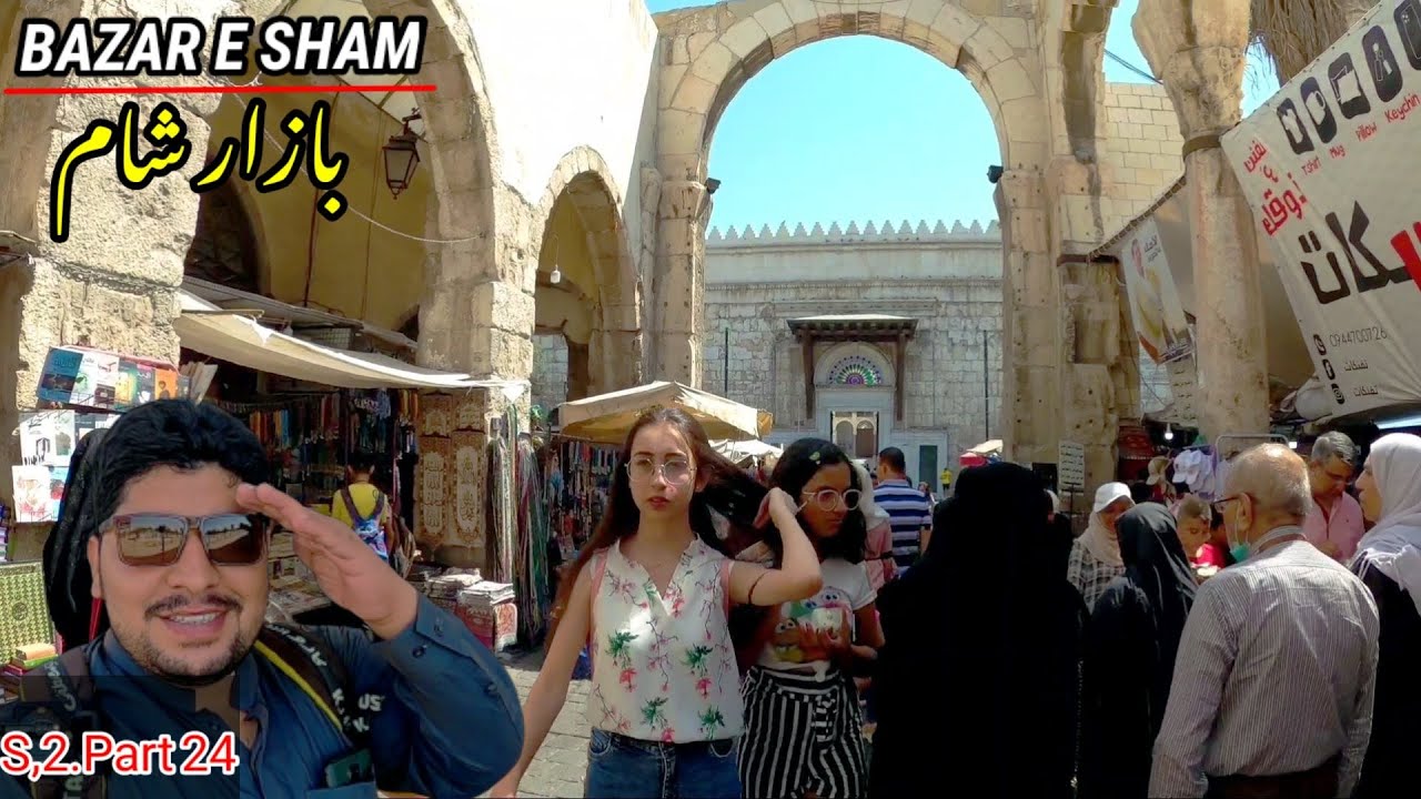 🇸🇾 BAZAR E SHAM Full View | DARBAR E SHAM | Pakistan to Iraq Syria by air travel | Episode 24