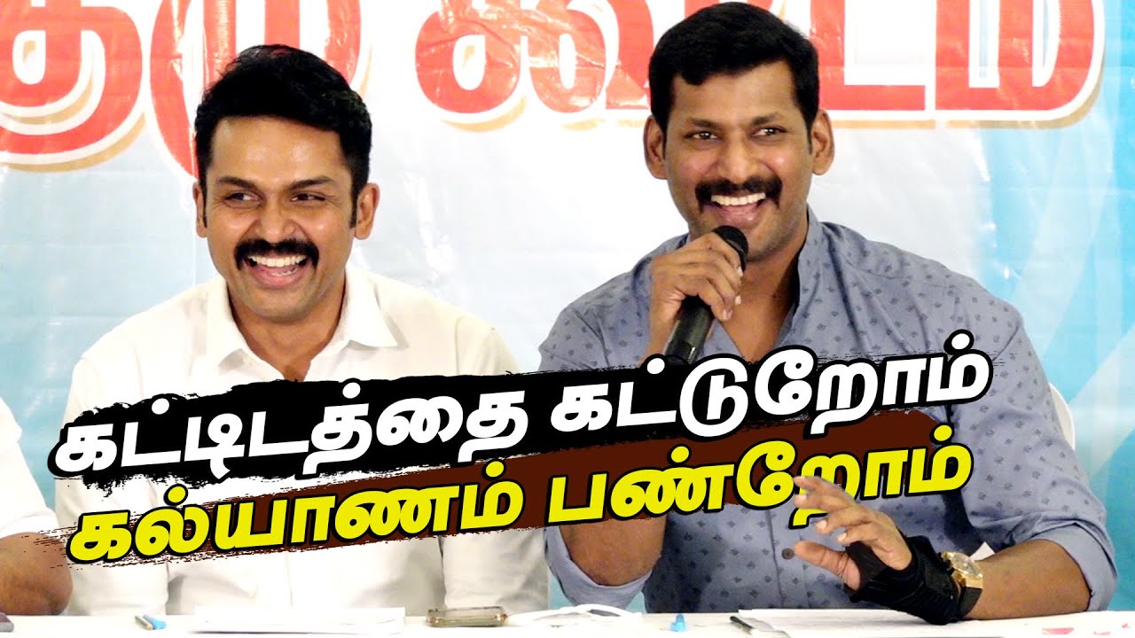 Vishal, Karthi Team Speech About Nadigar sangam Success Meet | Nadigar Sangam Press Meet 2022