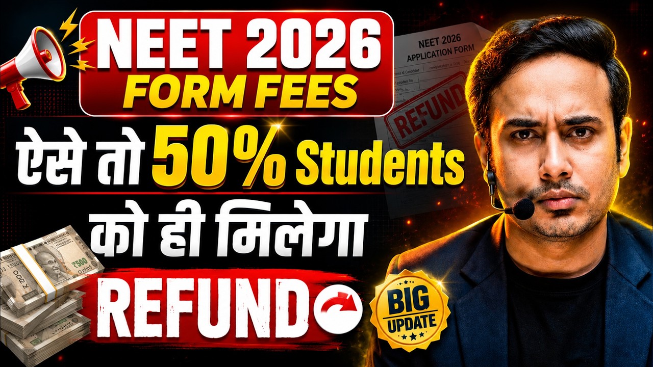 Only 50% Students are eligible for Refund | Form Fee Refund #nta #reneet2026 #neet2026