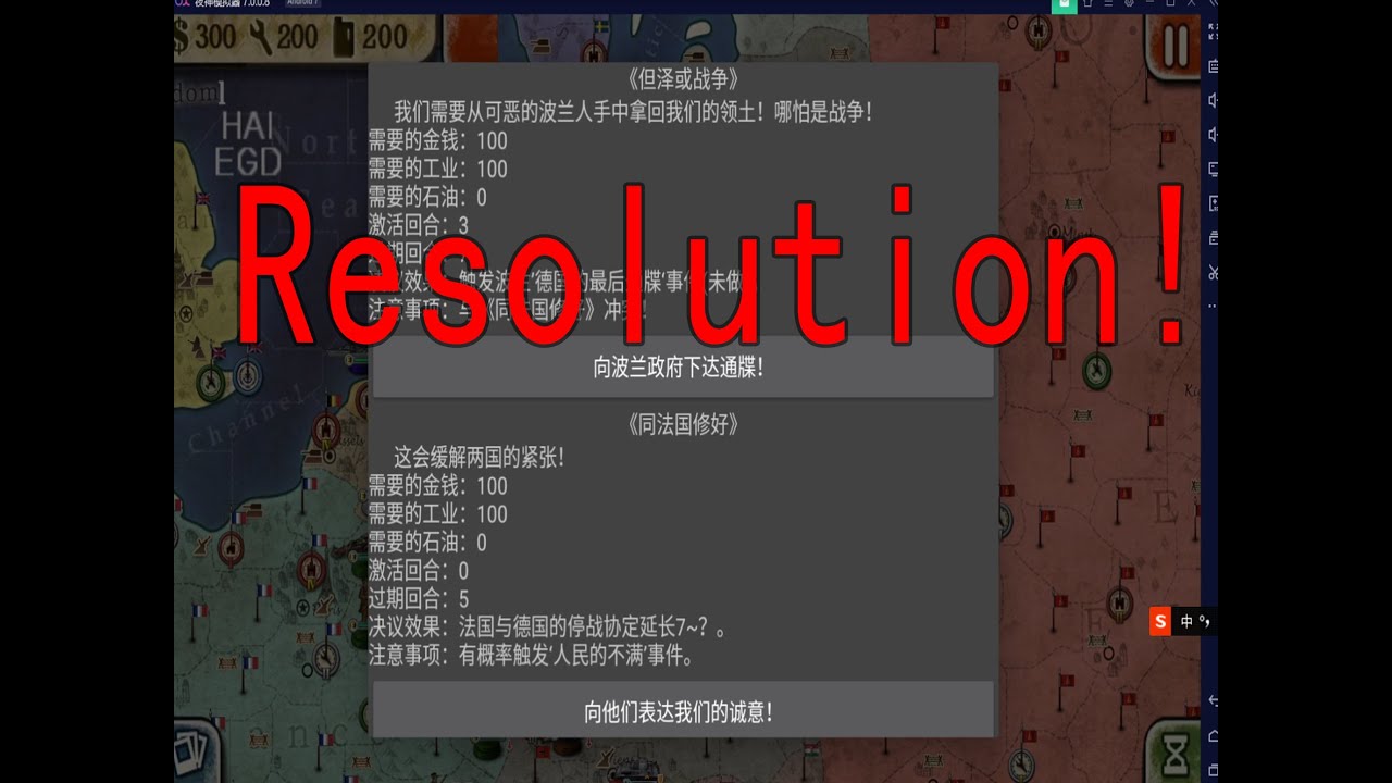 Easytech Games First Resolution Function