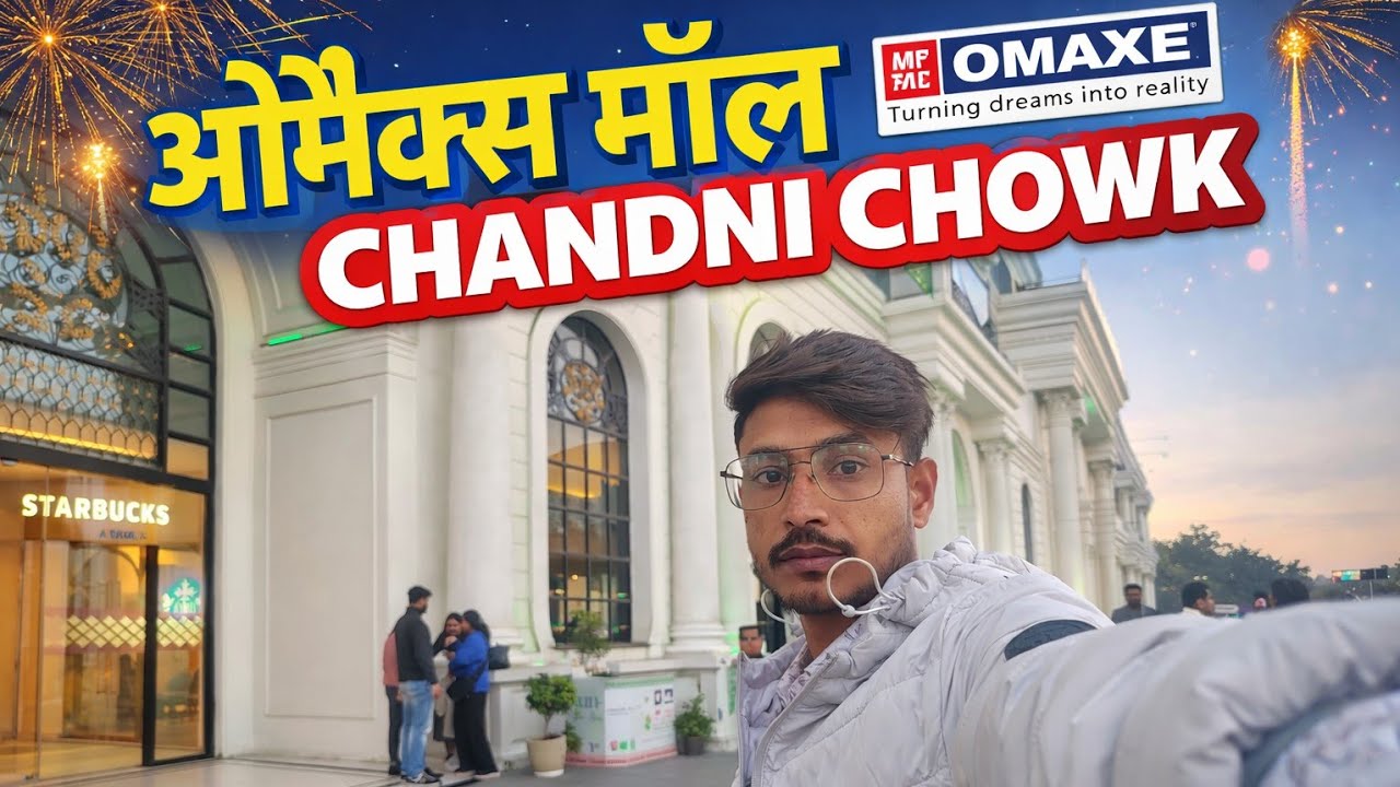 Osmax Mall Chandni Chowk 😍 | Purani Delhi Mein Luxury Mall 😱