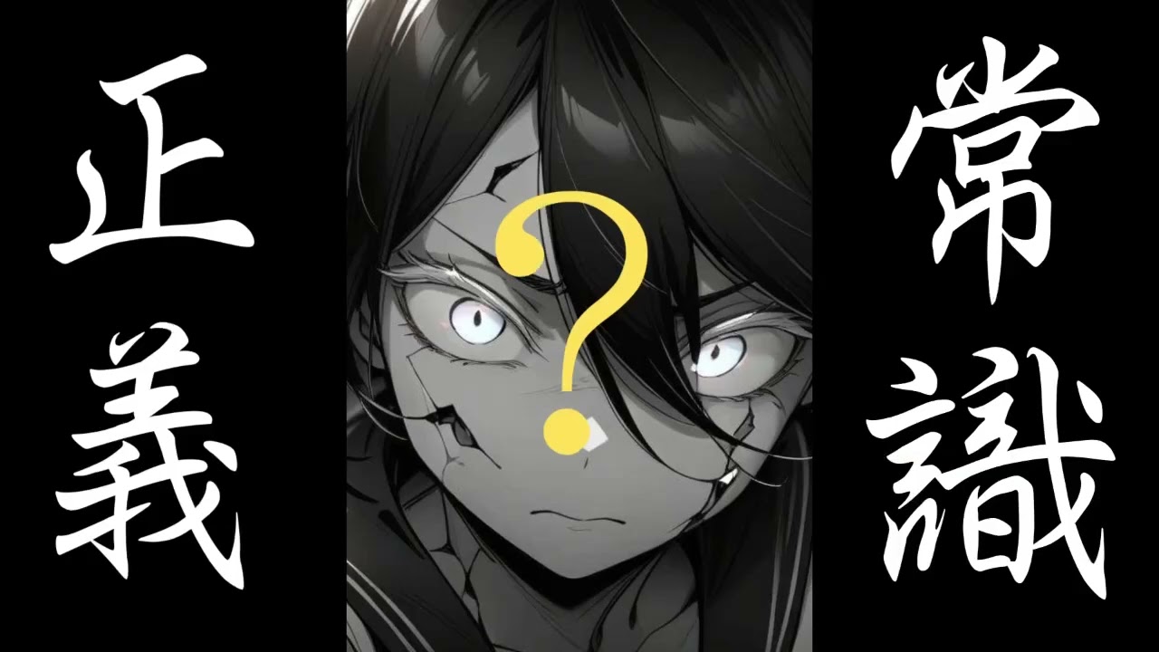 【Suno  AI作曲歌唱】不確かな存在証明【自作歌詞】