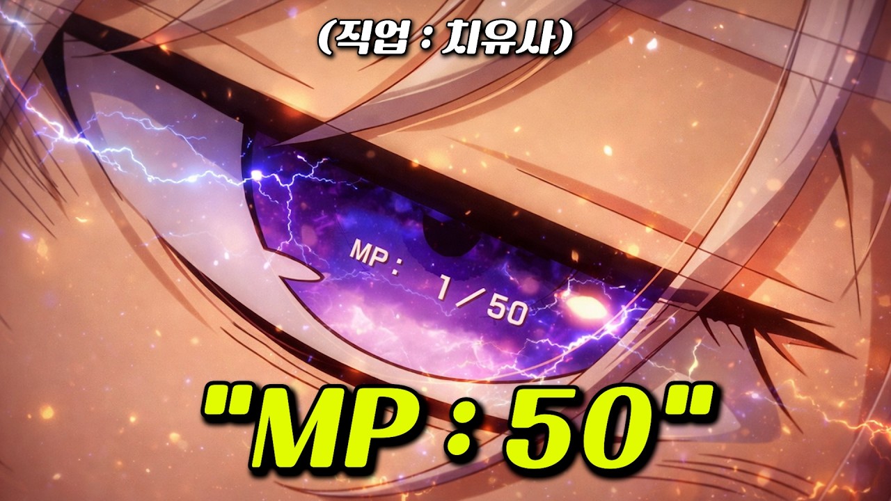 🔥20분 삭제!🔥