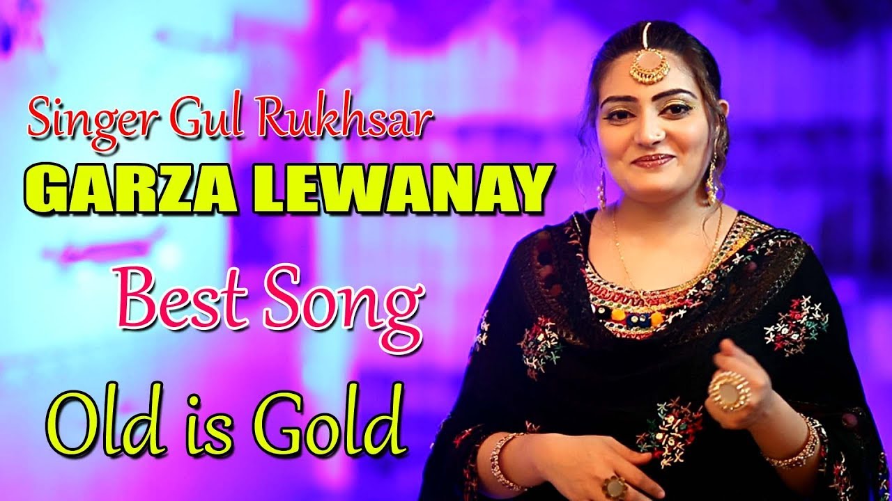 Che Pama Mayane De Za Wos Garza Lewani Ya I Gul Rukhsar Song I Hazrat Gul Official