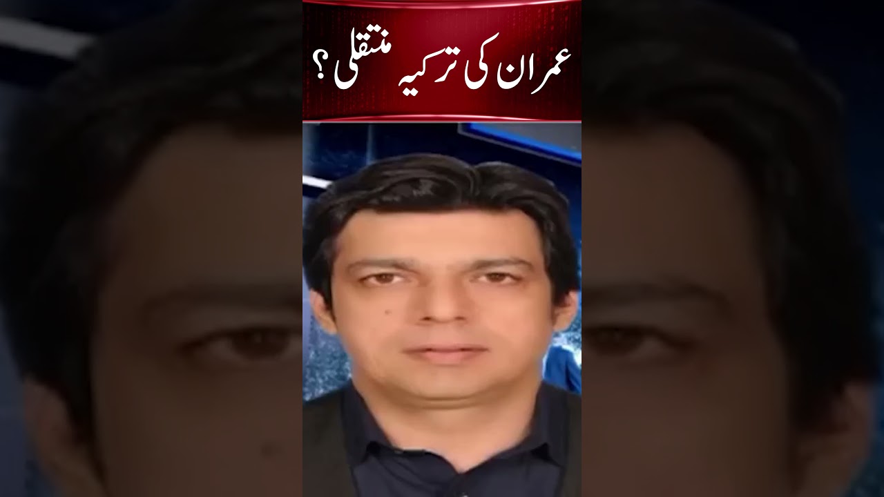Faisal Vawda Gives Inside News #imrankhan #faisalvawda #latestnewstoday #mushahidhussain | JE2W