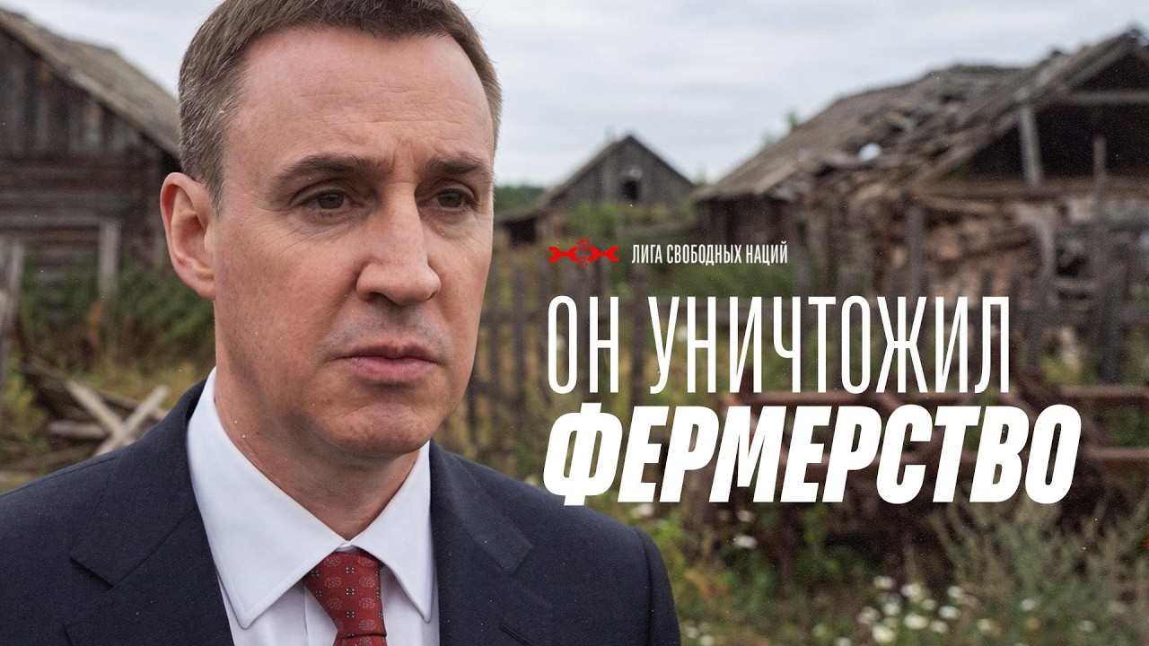 Кто убил фермерство? Путин устранился. Элита доедает народ