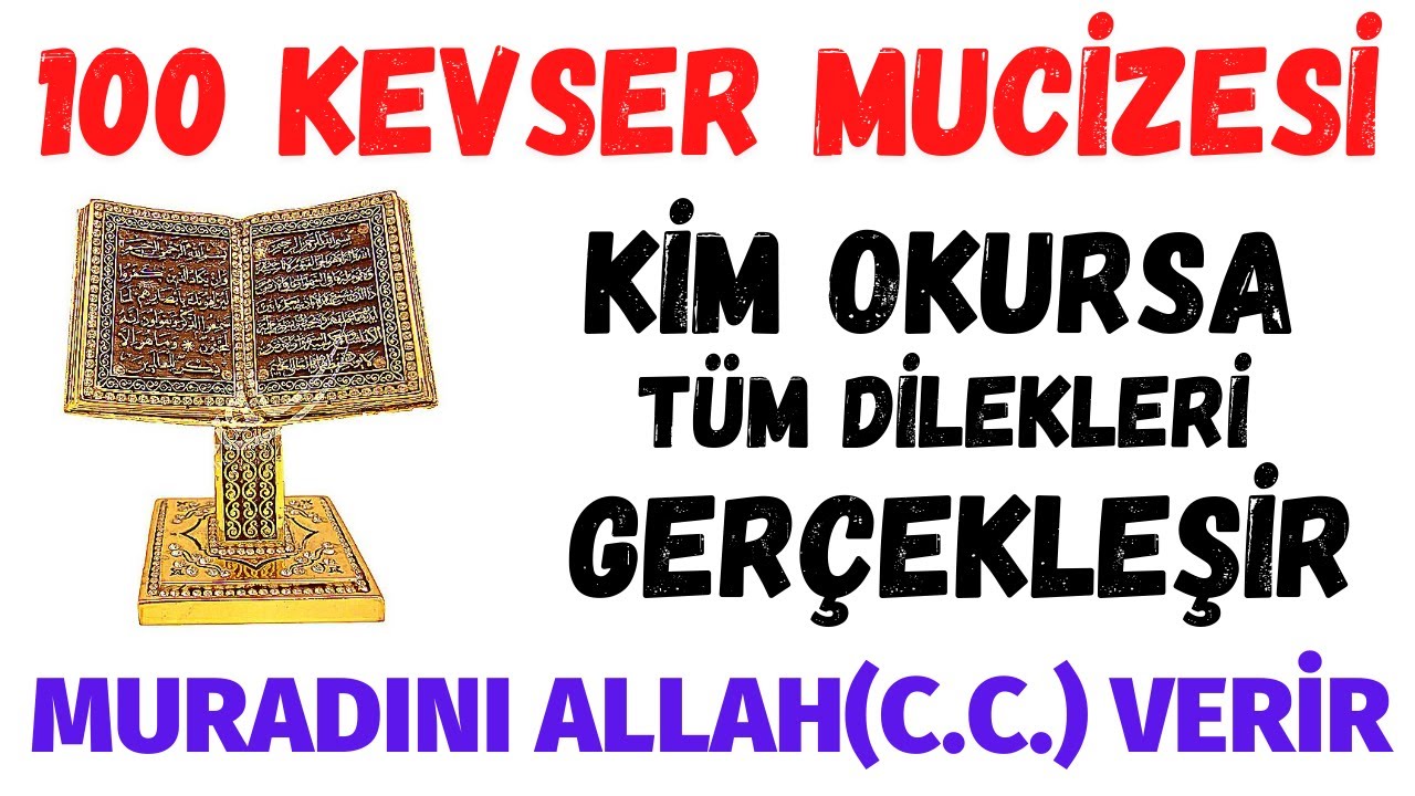 100 Kevser Suresi MUCİZESİ! - Kimin Ne Muradı Varsa Kabul Olur! - Yaptığı Duası ASLA Geri ÇEVRİLMEZ!
