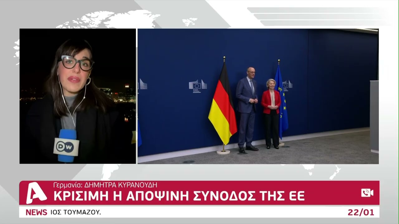 Σταθμίζει κινήσεις για Γροιλανδία η Γερμανία