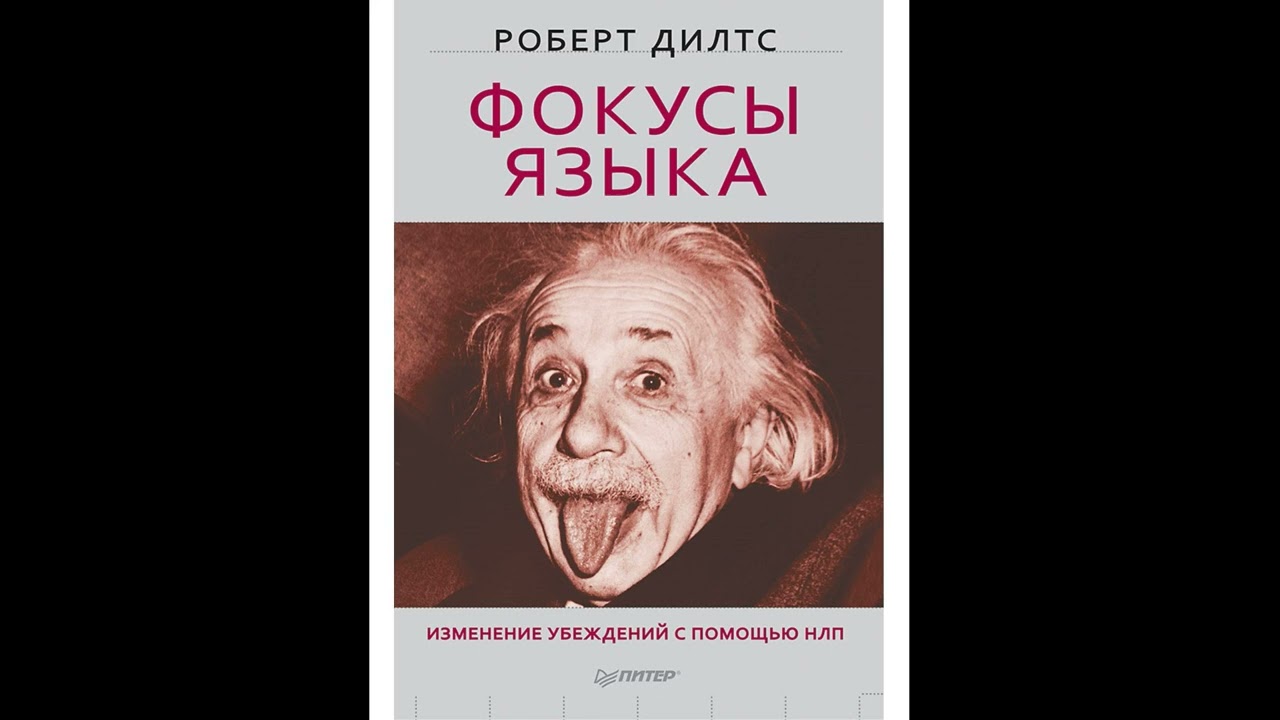 Аудиокнига 