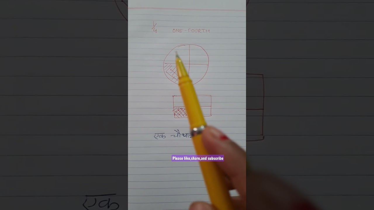 1/4 kitna hota h