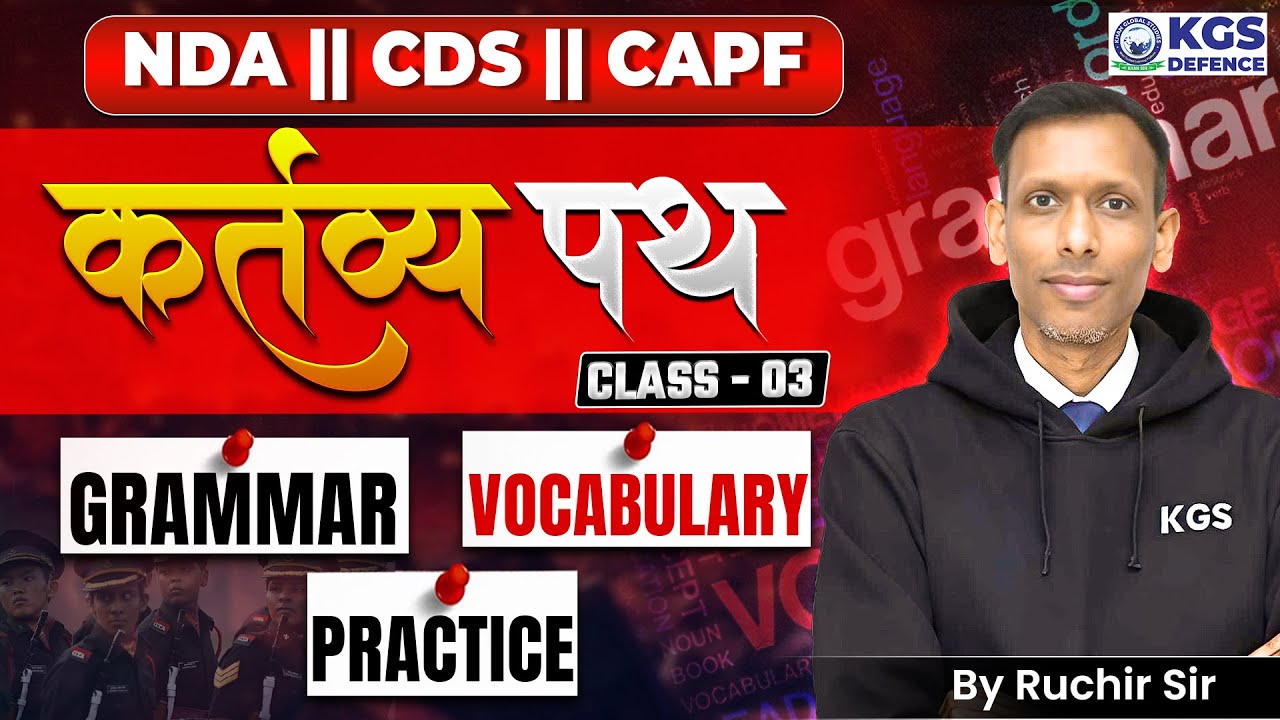 NDA || CDS || CAPF कर्तव्य पथ CLASS-03 GRAMMAR VOCABULARY PRACTICE | By Ruchir Sir