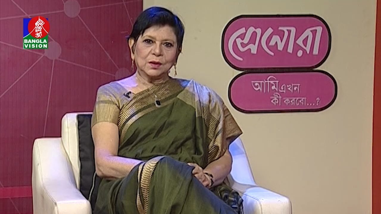 Ami Ekhon Ki Korbo? | Dr. Mehtab Khanam | Kownine Shourov | EP 472 | Banglavision Program