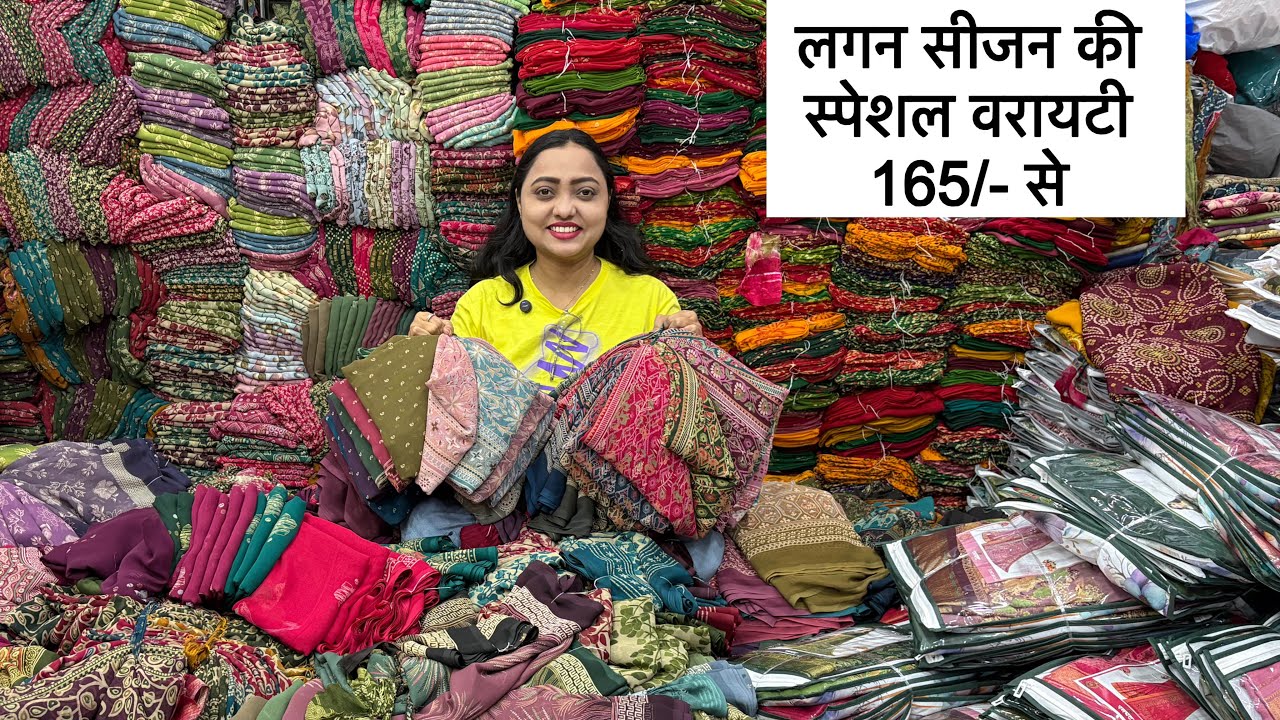 हर दूकानदार सबसें ज्यादा यहीं ऑर्डर कर रहा है I Surat saree wholesale market I saree manufacturer I