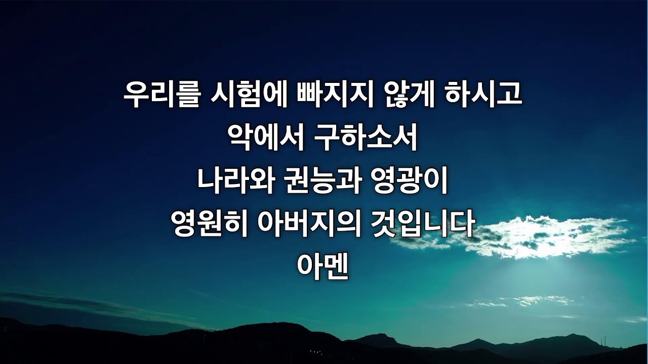 [베 4:10] 