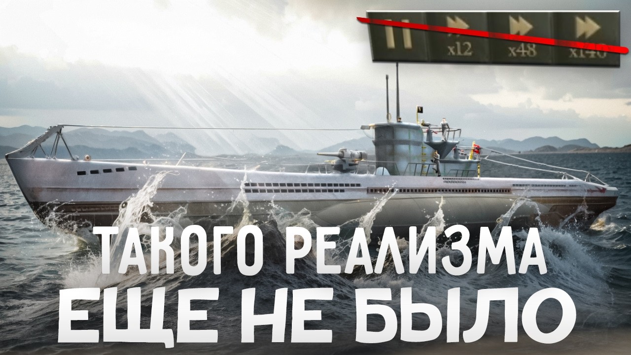 СТРИМИЛ НЕДЕЛЮ БЕЗ ОСТАНОВКИ • UBOAT недельный стрим