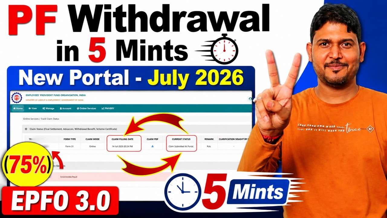 PF Withdrawal Process Online New Update | How to Withdraw PF Online | EPFO 3.0 Process | July 2026