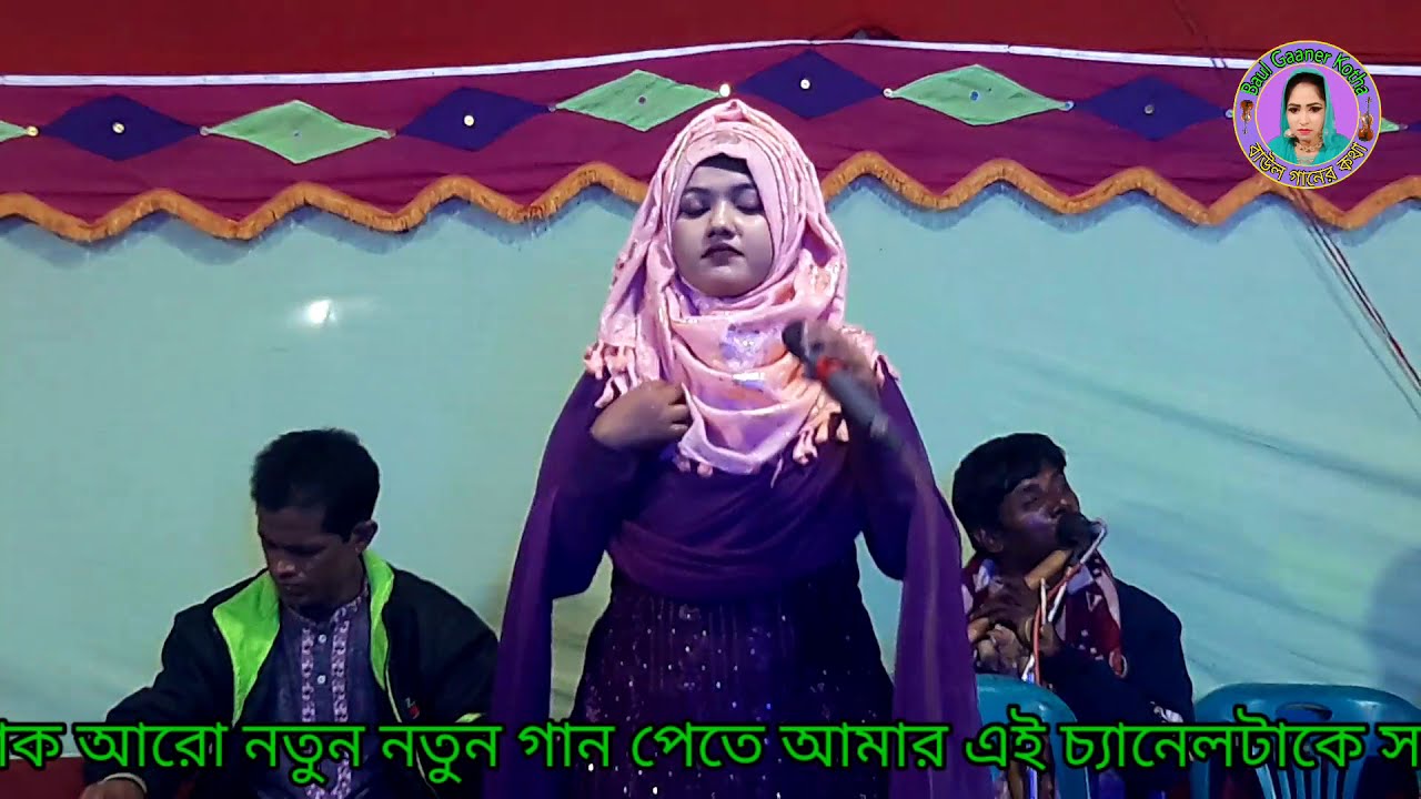 আমায় এত ভালো বাশিয়া কেন গেলা সারিয়া প্রেম বিরহের জালায় গেলাম মরিয়ারে ♥️বিথী দেওয়ান🍋Bithi Dewan