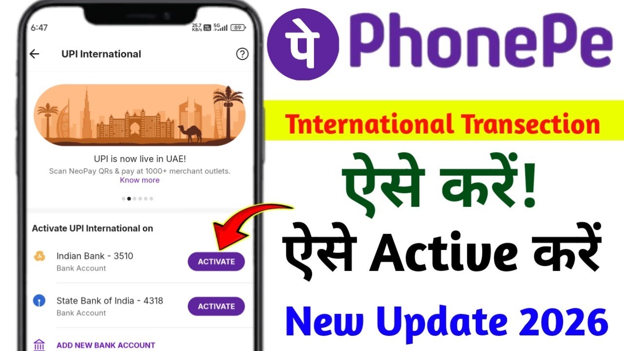 How to make international transactions with PhonePe 2026 | How to make international payments wit...
