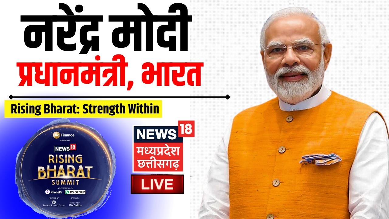 News18 Rising Bharat Summit 2026 LIVE : Rising Bharat Strength Within | Prime Minister Narendra Modi