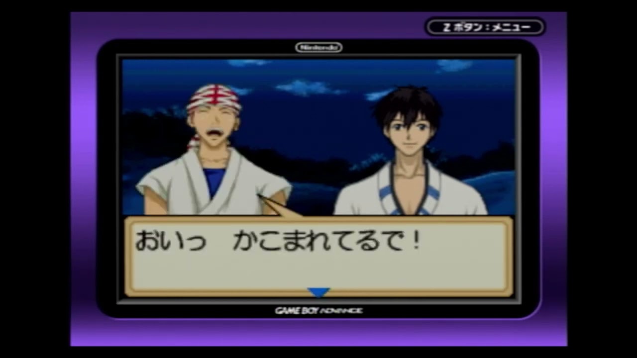 【Game Boy Advance】Samurai Deeper Kyo 参考プレイ by 壬生京四郎