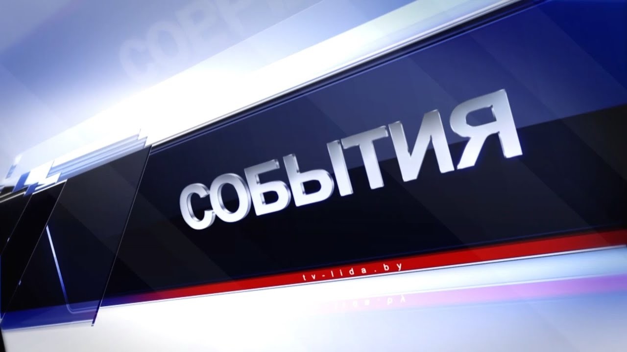 Новости 16.03.2026 / ХК «Лида» впервые выиграл матч плей-офф