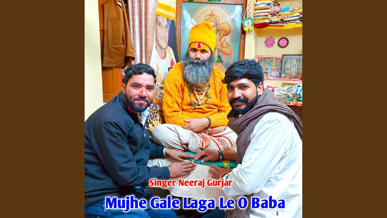 Mujhe Gale Laga Le O Baba