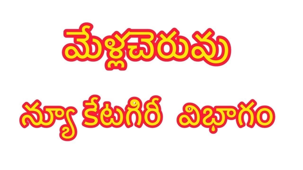 9వ PSR BULLS ఈశ్వర్ ప్రణయ్ యాదవ్ గారు&  సుఖవాసి సతీష్ బాబు గారు