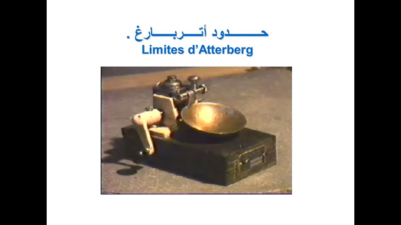 حدود آتربارغ Limites d'atterberg (دراسة الأرضية)