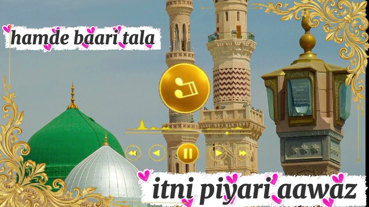 Hamd e baari tala so beautiful voice Masha Allah #Arslan_pathan_786