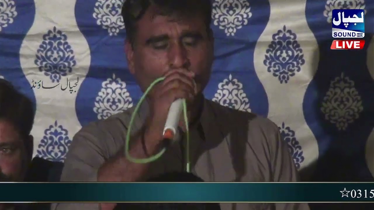 New Program || Raja Nadeem VS Zubair Kamal Satti || Bibi Pak Daman Kori Shar