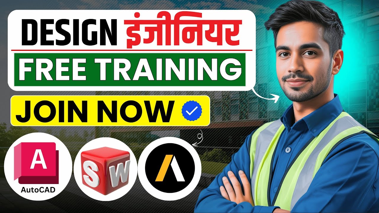 Mechanical Engineers Need These FREE CAD Courses to Get Hired in 2026