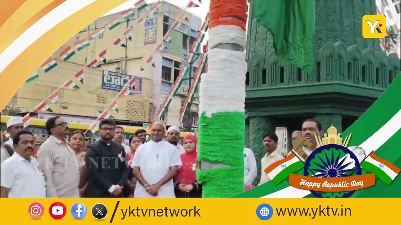 గుంటూరు నగరపాలక సంస్థలో ఘనంగా గణతంత్ర దినోత్సవ వేడుకలు | yktvnetwork | news | guntur | republic day