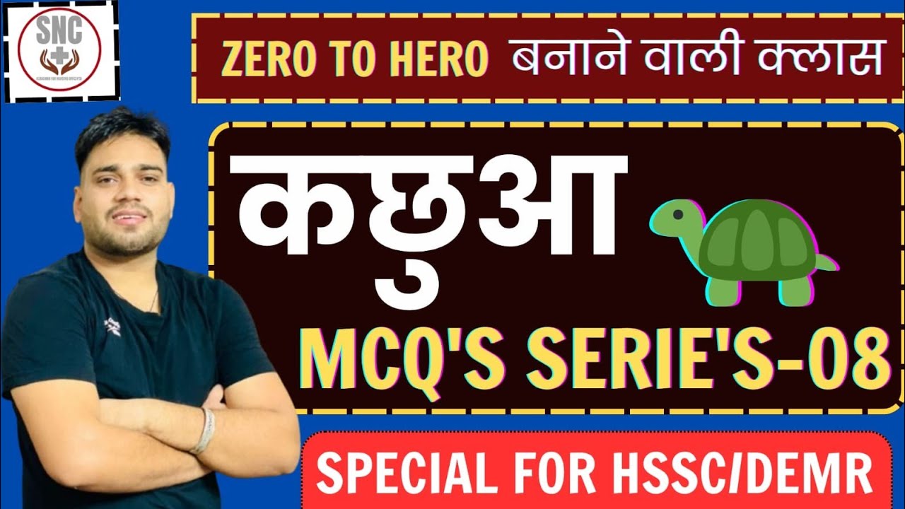 SPECIAL CLASS FOR HSSC & DMER 8