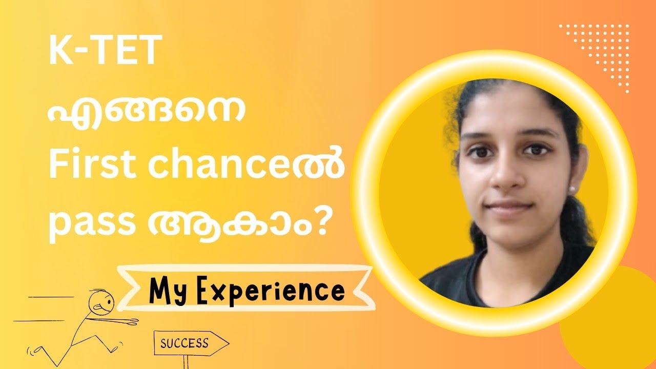 How to pass KTET in first chance|K TET|Malayalam|My experience|K TET 2025