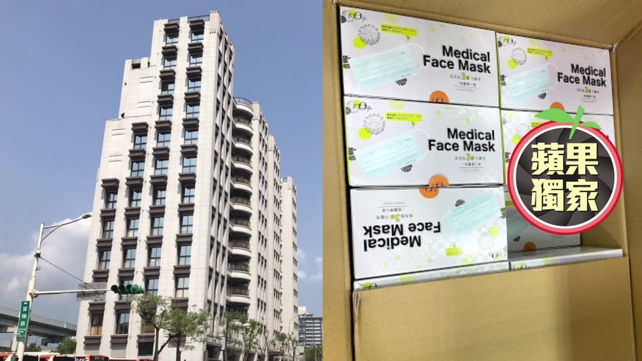 【獨家】「蛙蛙文創」老闆猝逝死因不明！賣口罩詐騙數千萬　受害者驚喊：如何追討 | 台灣新聞 Taiwan 蘋果新聞網