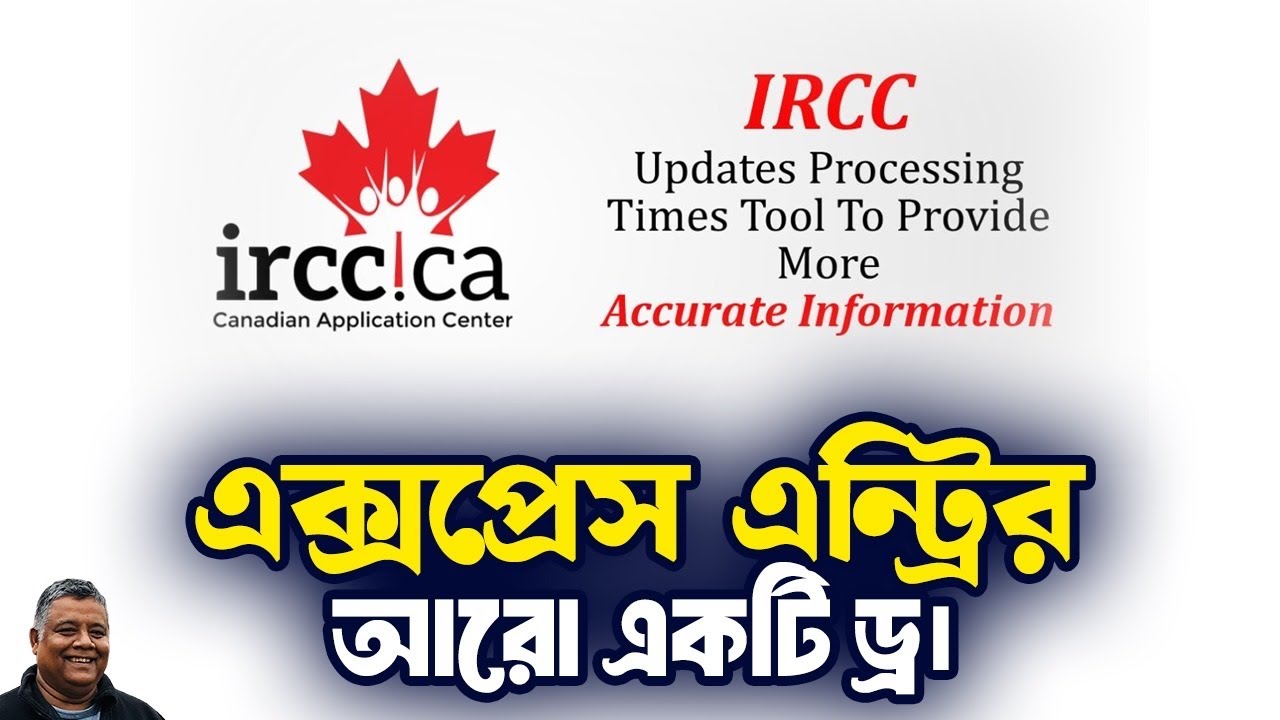 Sakib Canada : IRCC নতুন Express Entry ড্র &ndash; Canadian Experience Class ! ১,০০০ ITA, CRS Score 533 