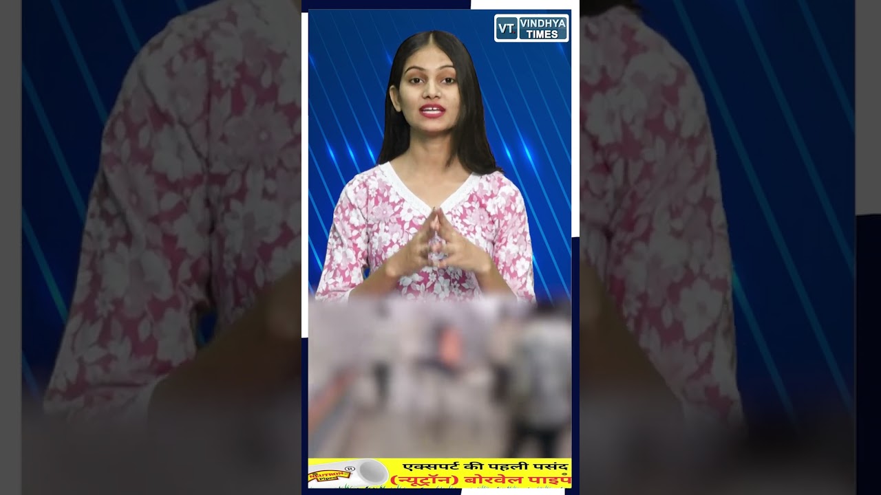 रीवा में भंडारे के दौरान चली गोली, बच्चे के पैर में लगी