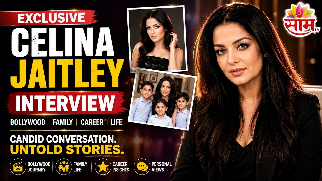 Celina Jaitley Exclusive Interview | Bollywood, Family, Career & Untold Stories | Saam TV