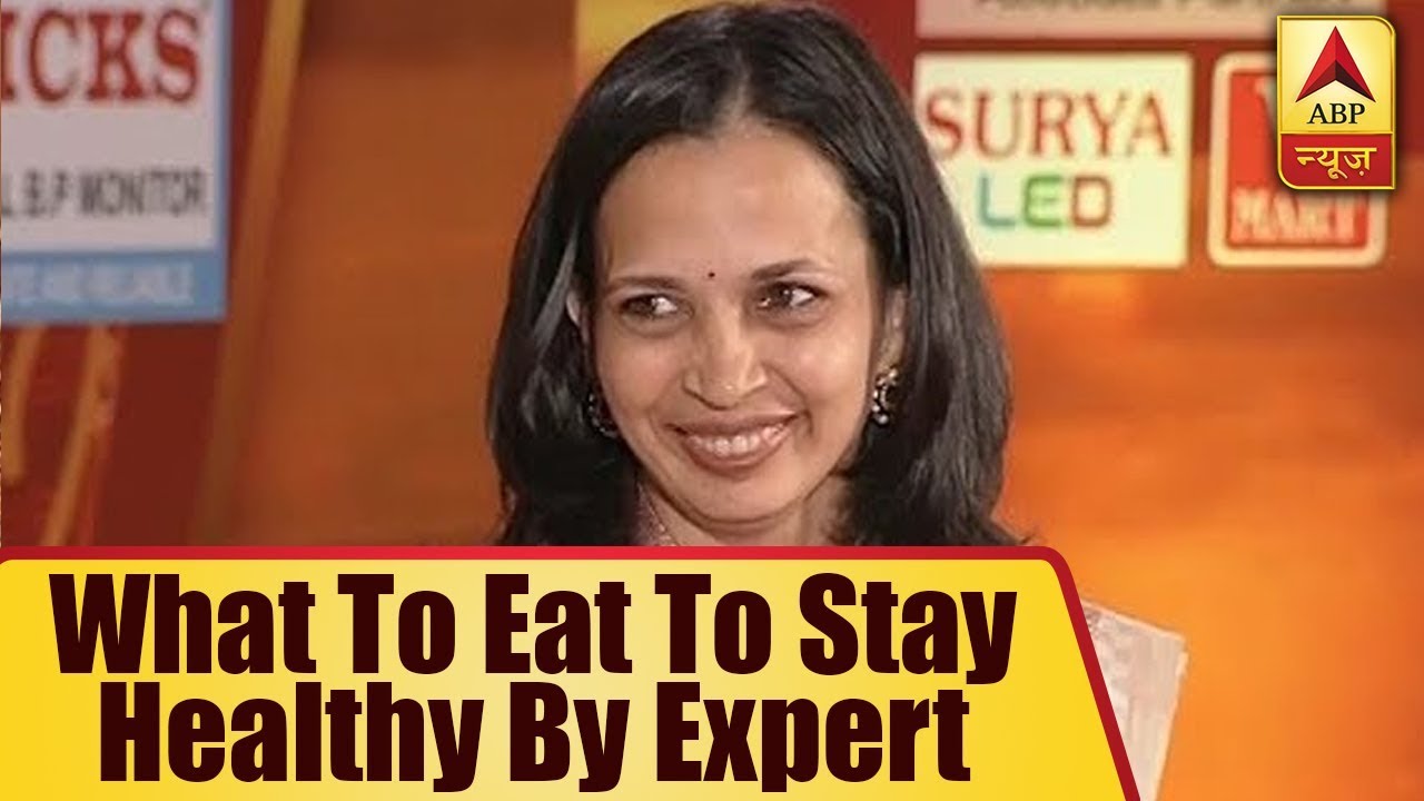 Yog Sammelan: Rujuta Diwekar FULL: Eat What You Cook And What is Available Locally | ABP News