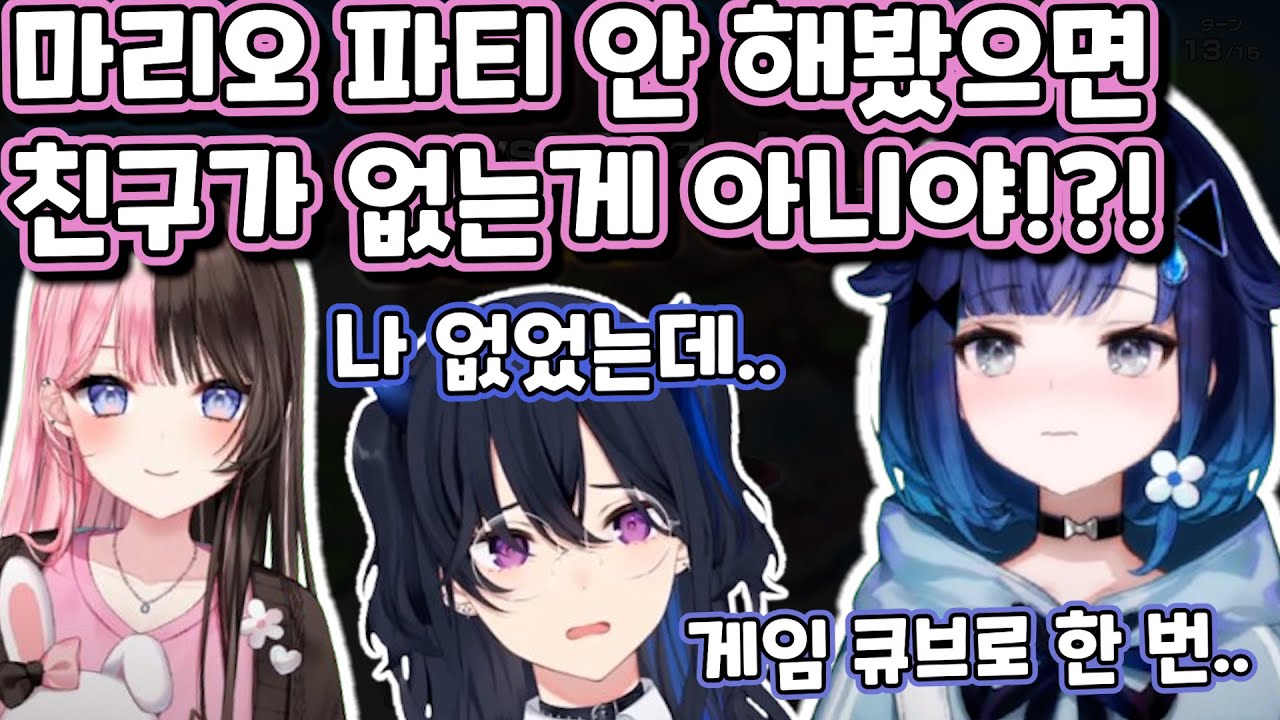 데뷔 전 인간관계를 폭로하게 만든 질문 [브이스포/츠무기 코카게]