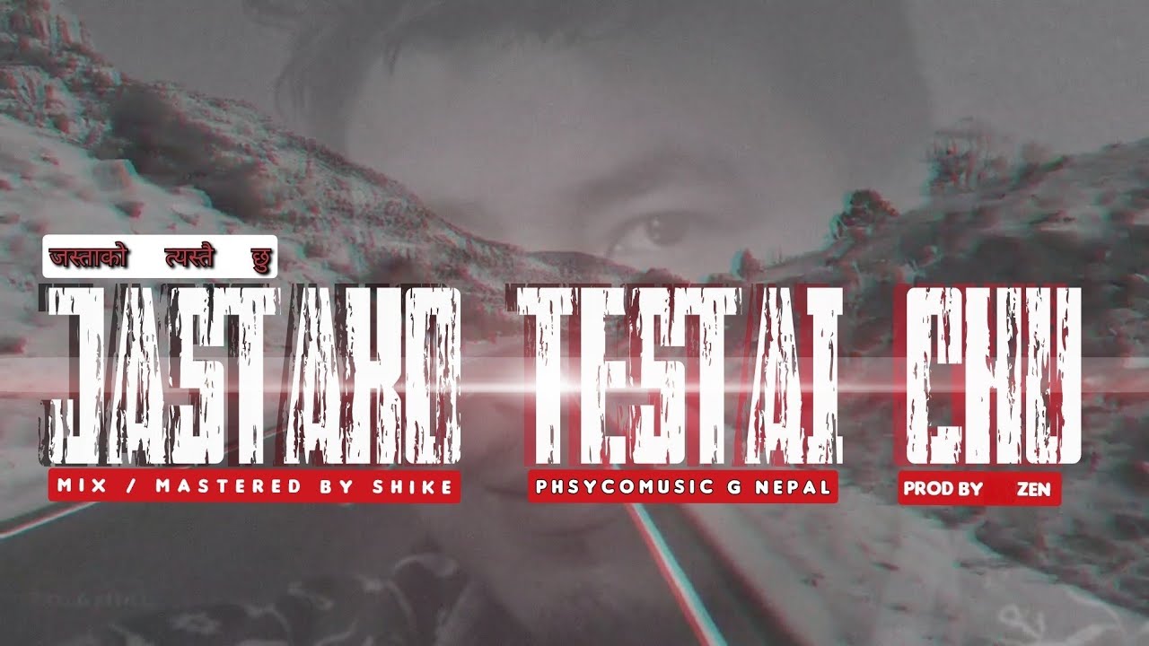 जस्ताको त्यस्तै छु | JASATKO TESTAI CHU | PHSYCO | Prod by @EMIZENMUSIC