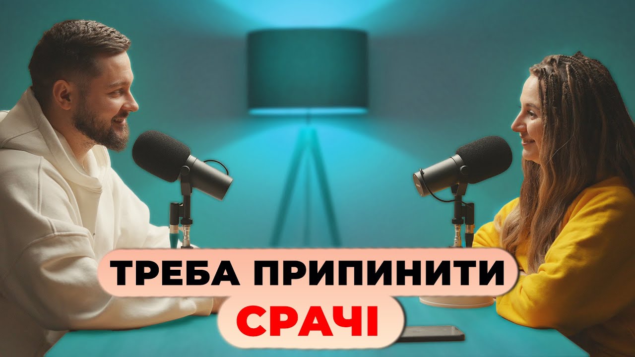 Самотність, токсичні 