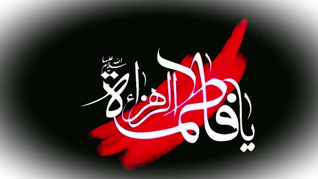 Ya Zehra Ya Zehra zulm ye kaisa hua 🙌🙌❤️|| Noha || Ayyaz Abbas || 2004