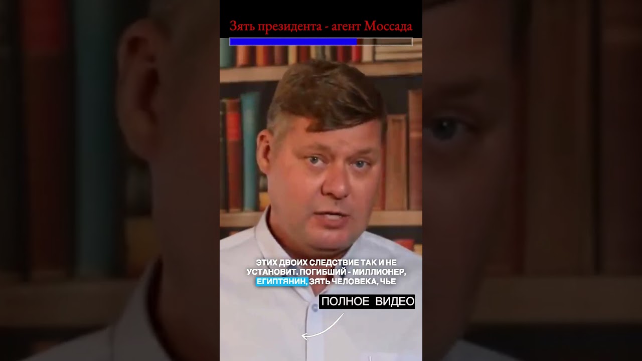 Таинственное самоубийство в Лондоне #израиль #моссад #спецоперация
