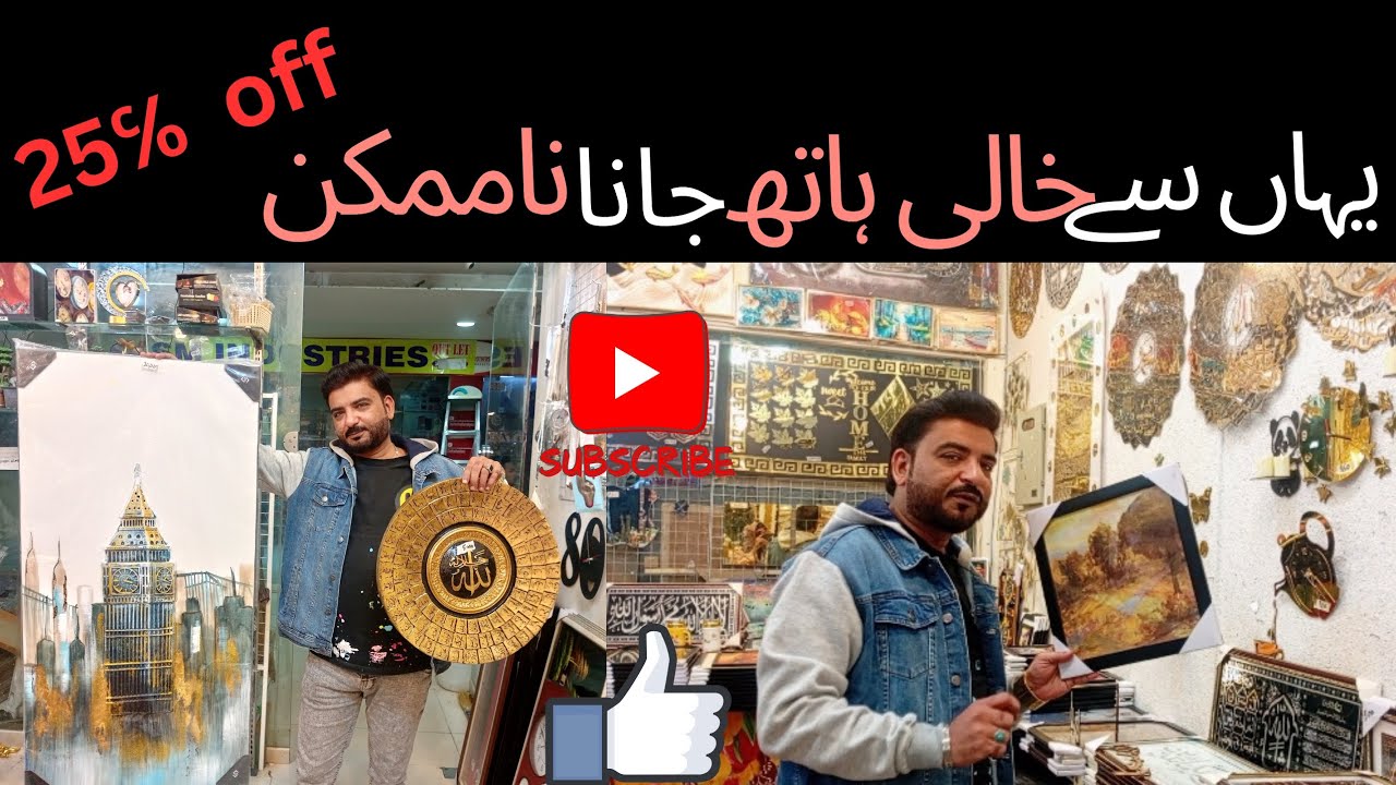 Home Decoration Items wholesale | Customized Gift shop | Adamjee customized