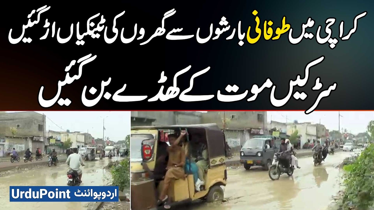 Karachi Rains Wreak Havoc! Flying Water Tanks, Roads Turned Into Deadly Pits - City In Chaos