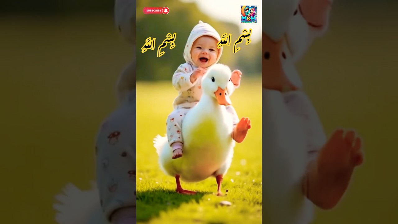 Bismillah Bismillah In the Name Of Allah 💕#shorts #bismillah #ramadan #m&hplayandlearn #cute #baby