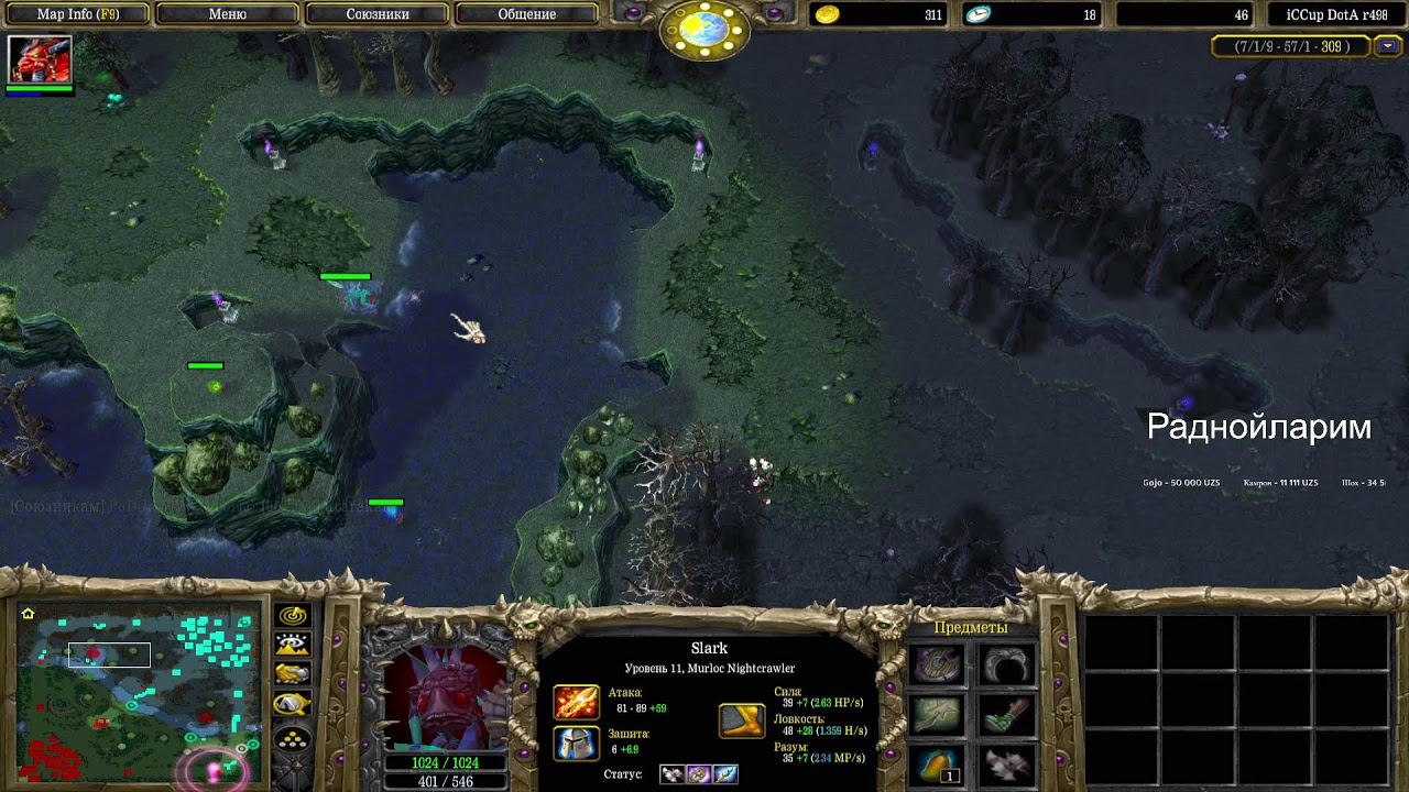 Luke DOTA 1 | Luke_TV