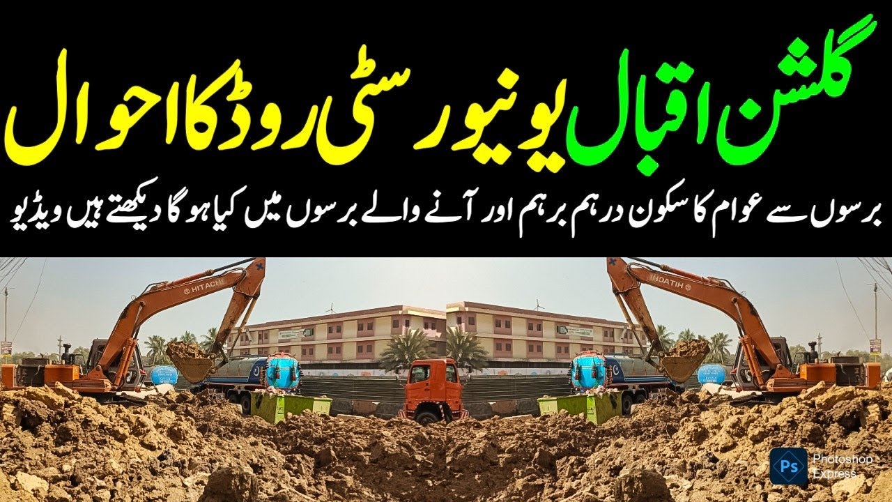 Gulshan e Iqbal Block 13 University Road Karachi BRT Red Line Latest Update Vlog @focus with fahim